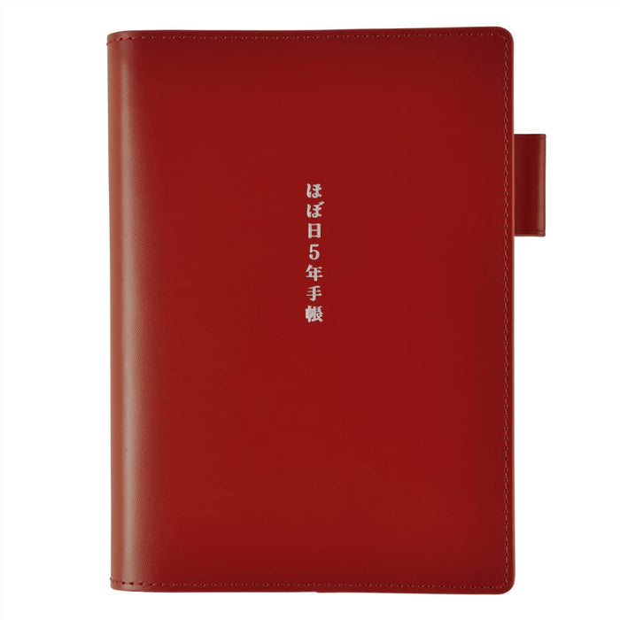 Hobonichi 5-Year Techo Cover Red A6 Size T21N0135X0000 Pen hook inside the cover_1