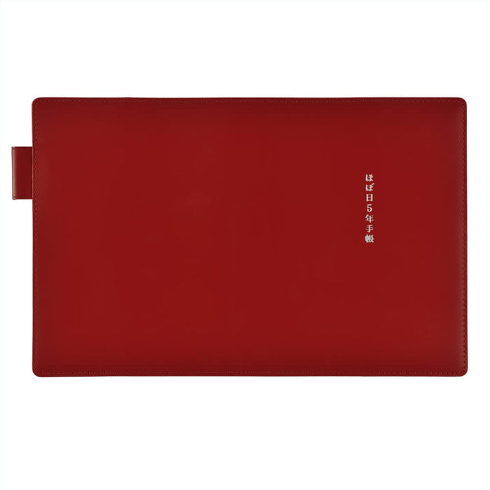 Hobonichi 5-Year Techo Cover Red A6 Size T21N0135X0000 Pen hook inside the cover_3