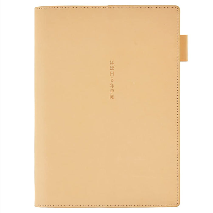 Hobonichi Large Size 5-Year Techo Cover (Nume) A5 Size T21N0140X0000 NEW_1