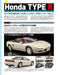Model Cars 2022 October No.317 (Hobby Magazine) over fender car special feature_2