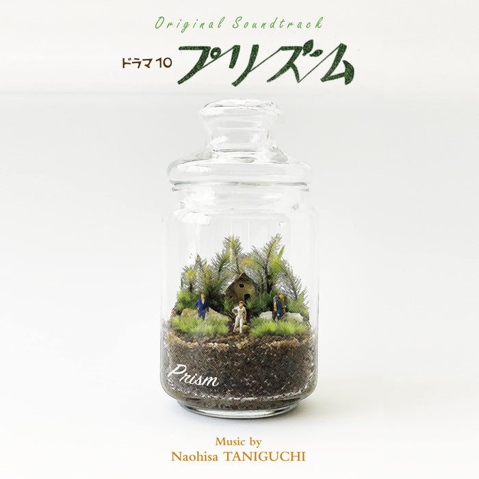 [CD] NHK Drama 10 Prism Original Sound Track RBCP-3449 Taniguchi Naohisa NEW_1