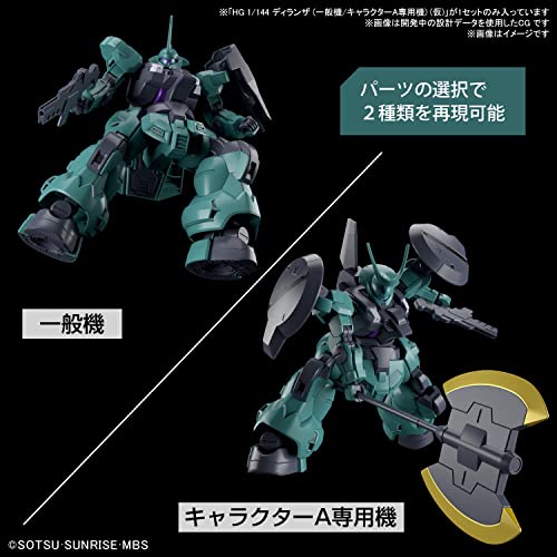 HG Gundam THE WITCH FROM MERCURY Dylanza General Machine/Lauda Custom ‎2604767_2