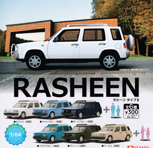 Stand Stones 1/64 Nissan RASHEEN Type 2 Set of 6 Full Complete Gashapon toys NEW_1