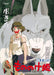 Princess Mononoke Poster Collection 1000 Piece Compact Puzzle ENSKY 1000c-210_1