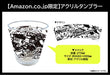 Splatoon 3 Nintendo Switch + amiibo Shio Colors Set w/ Amazon Ltd. Tumbler NEW_2