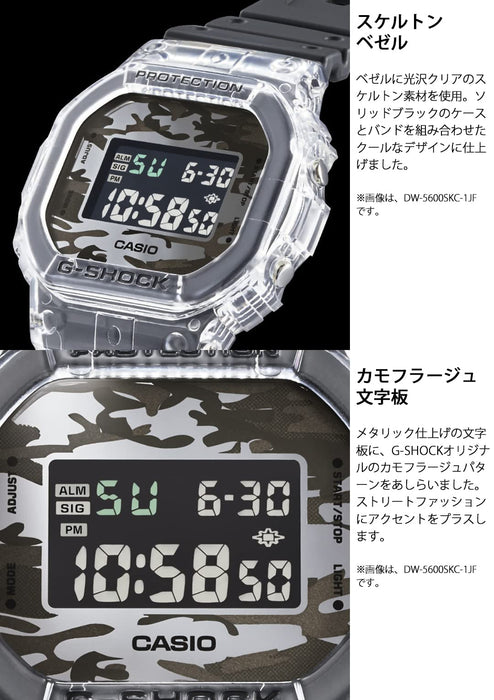 CASIO G-SHOCK GA-700SKC-1AJF Camouflage Skeleton Men's Watch Resin Band NEW_2