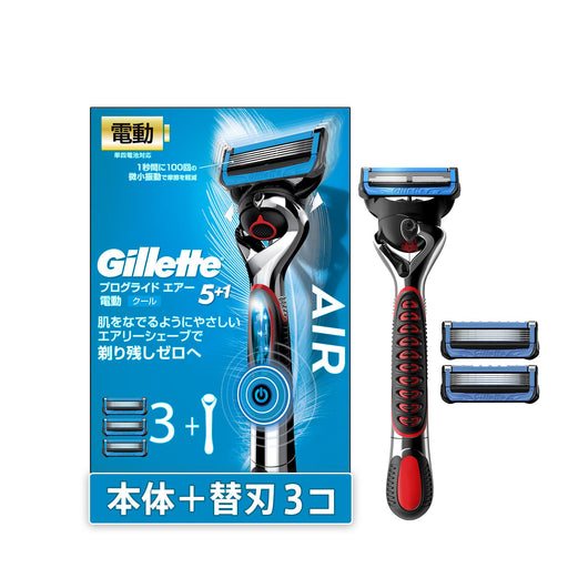 Gillette Proglide Air 5+1 Electric Main Body with 3 Replacement Blades LTD NEW_1