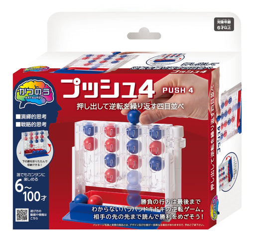 HANAYAMA Katsuno push 4 50x150x120mm ABS 3D Four-tac-toe Puzzle Multicolor NEW_1