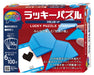 HANAYAMA Katsuno Lucky Puzzle Standard 50 pieces 3D Jigsaw Puzzle Plastic NEW_1