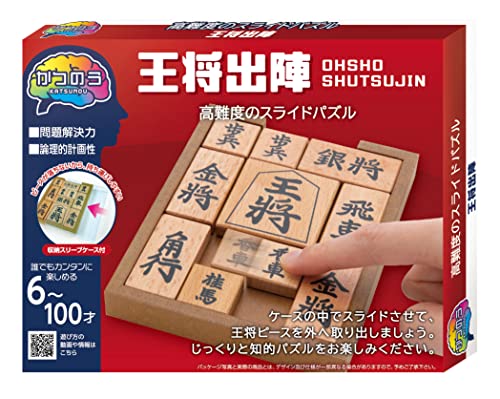 HANAYAMA Brain Training Puzzle Katsuno King's Battle Shogi Motif Wooden Puzzle_1
