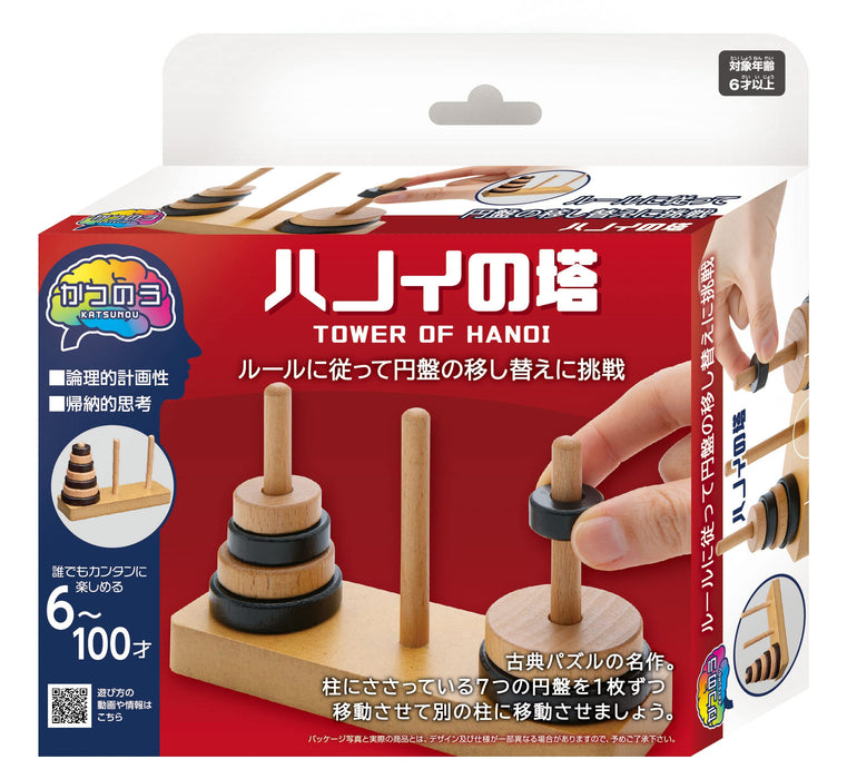 HANAYAMA Katsunou Tower of Hanoi 7-pieces Puzzle with Stand Wooden Puzzle NEW_1