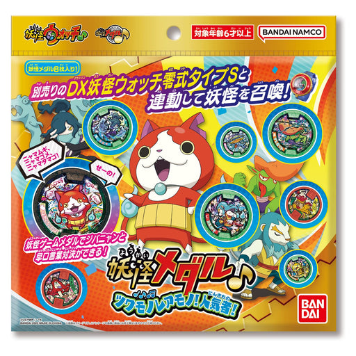 BANDAI Yo-kai Watch Yokai Medal Tsuwamono Raremono! Ninkimono! Plastic Toy NEW_2