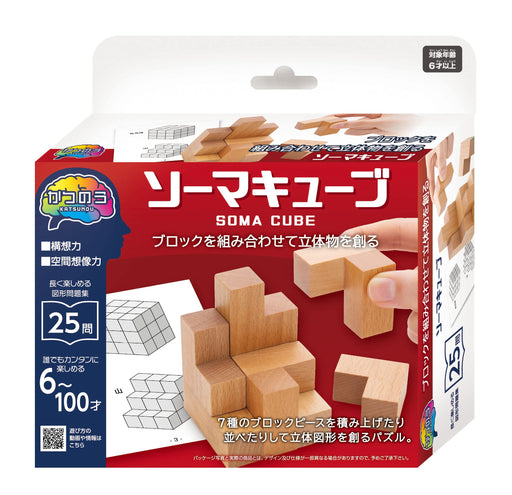 HANAYAMA Katsuno Soma Cube Wooden 3D combine blocks Puzzle 25 questions NEW_1