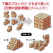 HANAYAMA Katsuno Soma Cube Wooden 3D combine blocks Puzzle 25 questions NEW_3