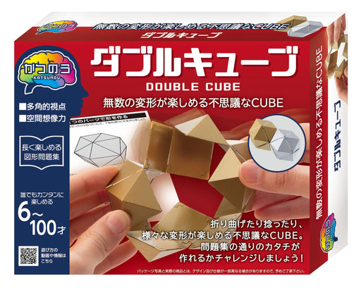HANAYAMA Katsuno Double Cube Twisty Puzzle dividing a cube into six polyhedrons_1