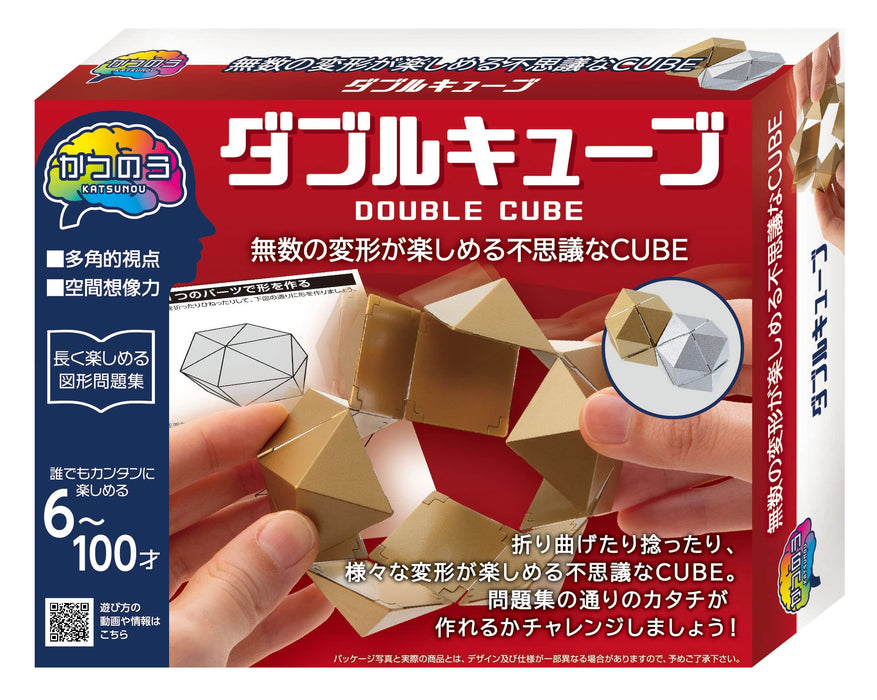 HANAYAMA Katsuno Double Cube Twisty Puzzle dividing a cube into six polyhedrons_1