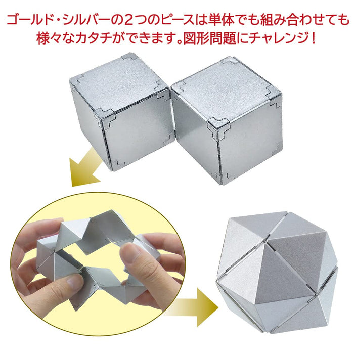 HANAYAMA Katsuno Double Cube Twisty Puzzle dividing a cube into six polyhedrons_4