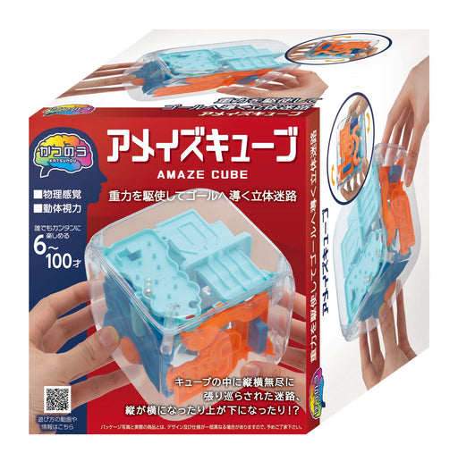 Katsuno Amaze Cube Twisty 3D Maze Puzzle 11x11x12cm Plastic Iron Ball Multicolor_1
