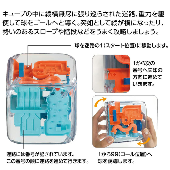 Katsuno Amaze Cube Twisty 3D Maze Puzzle 11x11x12cm Plastic Iron Ball Multicolor_3