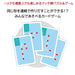 HANAYAMA Katsuno matchstick puzzle 30x150x120mm 50-question Book 54cards NEW_3