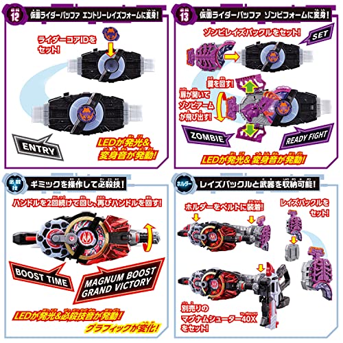 KamenRider Geats DX Desire Driver & Zombie Rays Buckle & Buckle Holder ‎BAN82591_5