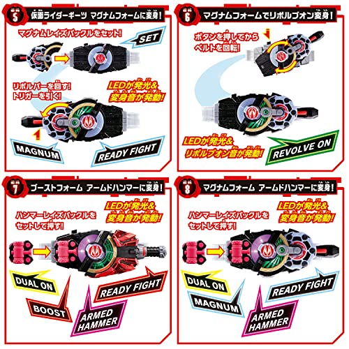 KamenRider Geats DX Desire Driver & Zombie Rays Buckle & Buckle Holder ‎BAN82591_7