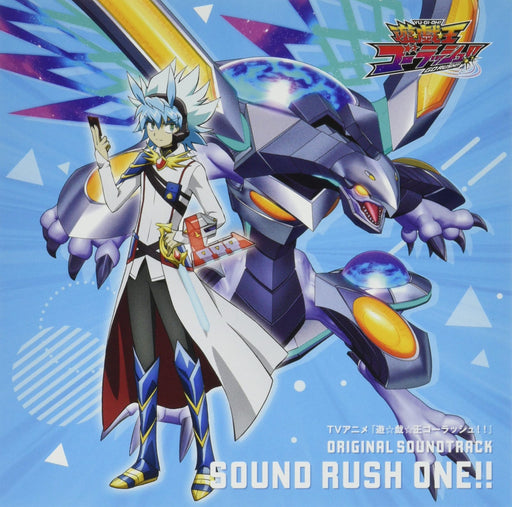 CD Yu-Gi-Oh! Go Rush!! Original Sound Track SOUND RUSH ONE!! MJSA-1357 AnimeSong_1