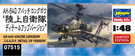 Hasegawa 1/48 AH-64D APACHE LONGBOW J.G.S.D.F. DETAIL UP VERSION Kit 07515 NEW_2