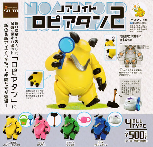 SO-TA Noanoid Lopiatan 2 Figure Set of 4 Full Complete Set Gashapon toys NEW_1