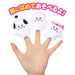 Bandai Soft Finger Puppet Set Shinapushu Pushupushu 60mm Polyester Set of 3 NEW_3