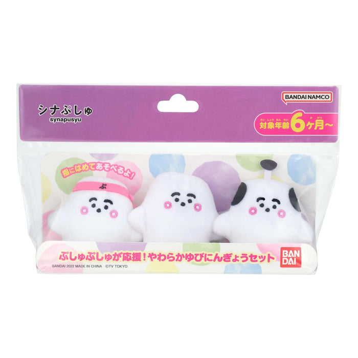 Bandai Soft Finger Puppet Set Shinapushu Pushupushu 60mm Polyester Set of 3 NEW_7