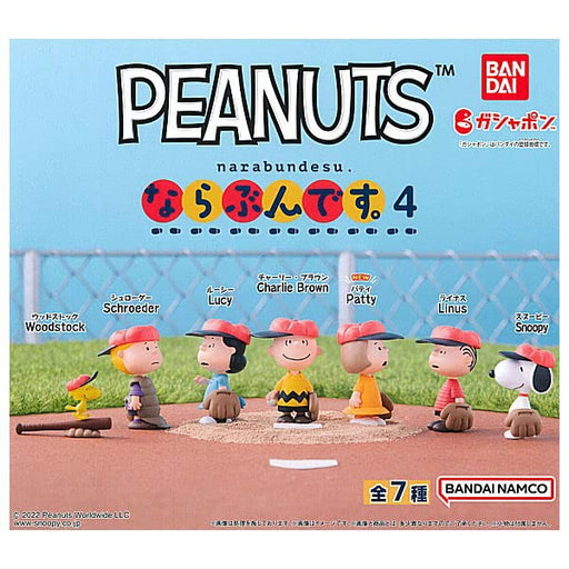 PEANUTS Snoopy Narabundesu 4 x all7 Complete set gachagacha mini figure toy NEW_1