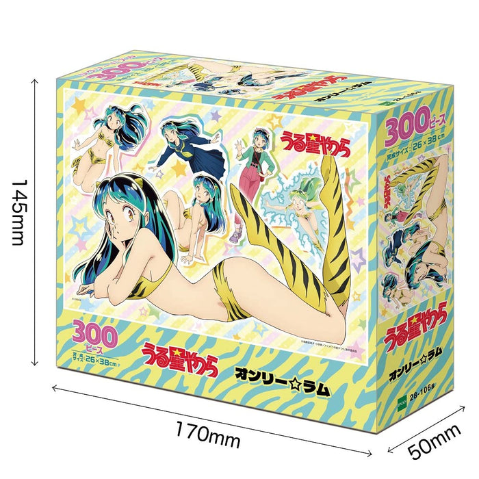 Epoch 300pc Jigsaw Puzzle TV Anime Urusei Yatsura Only Lam 26x38cm ‎28-106S NEW_3