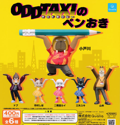 Qualia Odd Taxi Pen Holder all 6 set Complete Gacha mini figure toy NEW_1