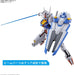 BANDAI SPIRITS HG Mobile Suit Gundam Witch of Mercury Gundam Aerial 1/144 Kit_5