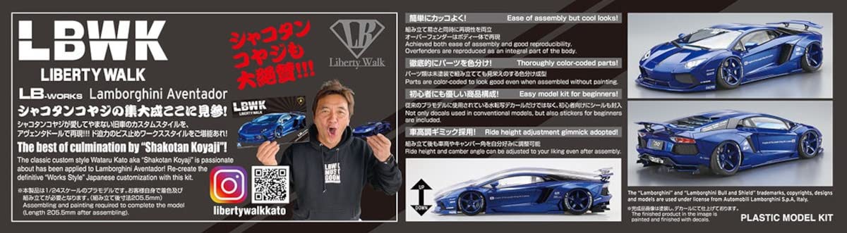 AOSHIMA 1/24 LIBERTY WALK No.18 LB-WORKS Lamborghini Aventador Ver.2 kit NEW_7