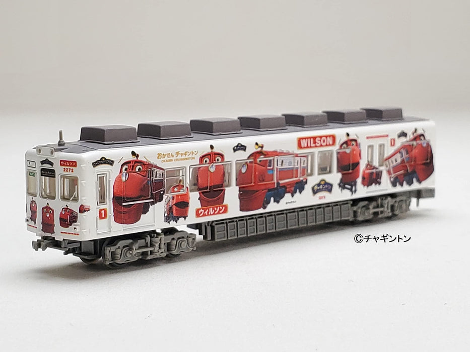 Tomytec Tetsu Colle Wakayama Electric Railway 2270 Okaden 2-car set 323259 NEW_3