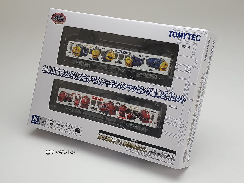 Tomytec Tetsu Colle Wakayama Electric Railway 2270 Okaden 2-car set 323259 NEW_7
