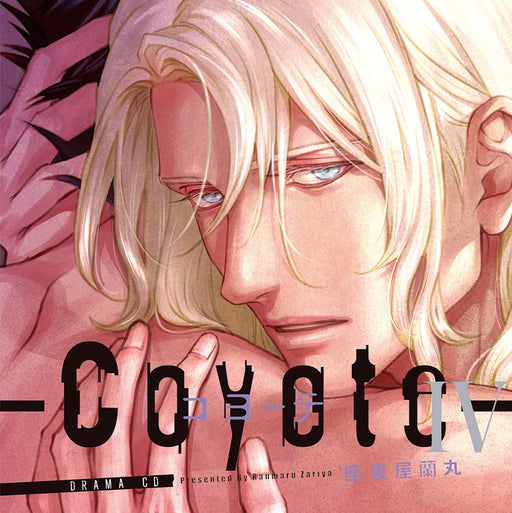 Drama CD Coyote 4  (Normal Edition) FFCL-70 BL Drama Ono Yuki, Okitsu Kazuyuki_1