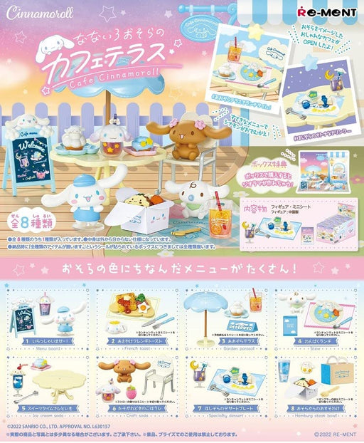 RE-MENT Sanrio Characters Cafe terrace Cinnamoroll 8 pcs Full Complete Set BOX_1