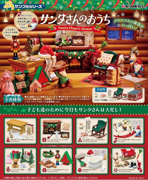 Re-Ment Petit Sample Series Santa Claus's House Set of 8 pieces Complete BOX NEW_1