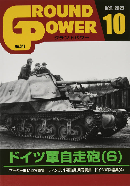 Ground Power October 2022 October (Hobby Magazine) German Army in WWII NEW_1