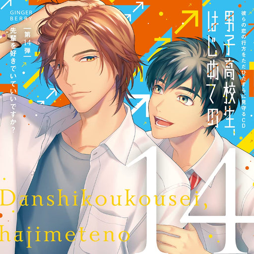 CD Danshi Koukousei, Hajimete no Vol.14 Senpai wo Sukide Iidesuka? GNB-2214 NEW_1