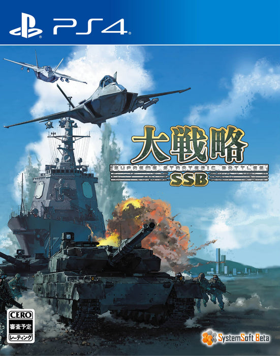 PS4 video game Supreme Strategic Battles SSB w/Postcard PLJM-17112 simulation_1