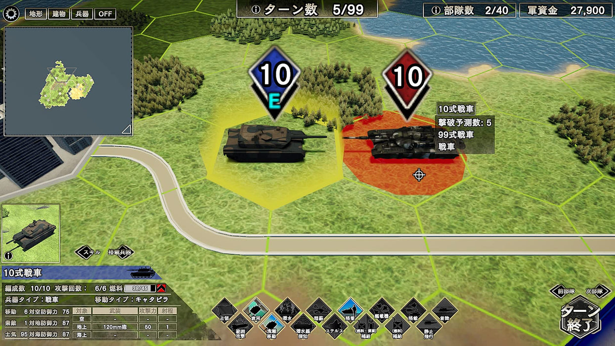 PS4 video game Supreme Strategic Battles SSB w/Postcard PLJM-17112 simulation_4