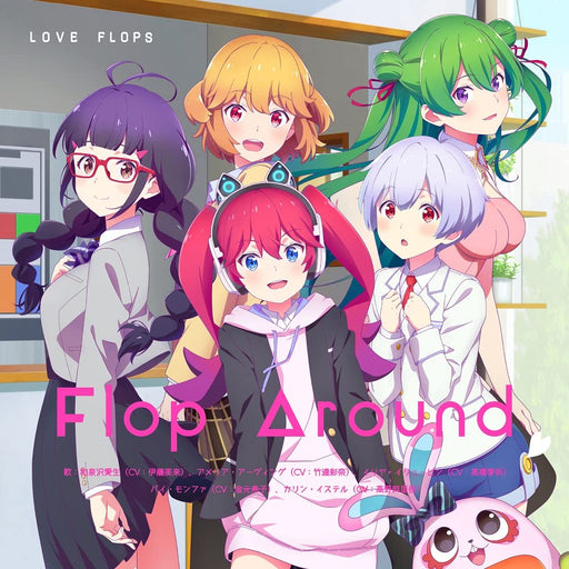[CD] TV Anime Love Flops ED: Flop Around ZMCZ-16142 Five heroines sing NEW_1
