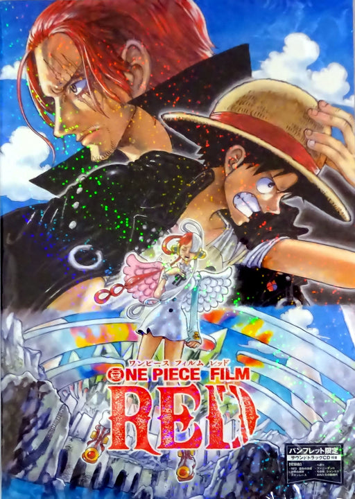 ONE PIECE FILM RED Movie Program Brochure Pamphlet Special Edition with CD NEW_1