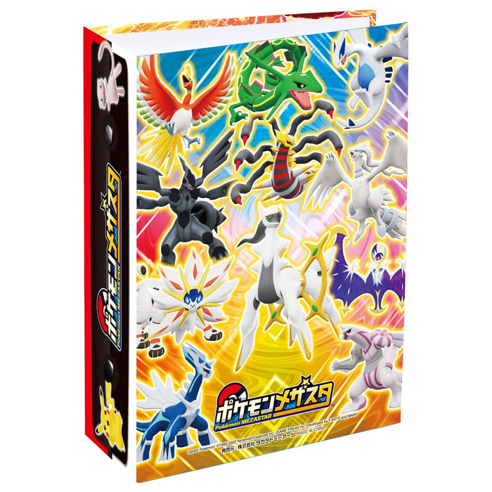 TAKARATOMY A.R.T.S Pokemon Mezasta File 4(48cards) polypropylene collection file_1