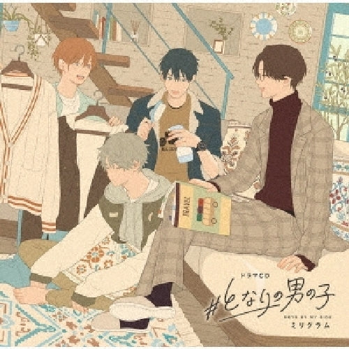 Drama CD #Tonari no Otoko no Ko FFCC-81 Situation drama + cast talk 2-disc set_1