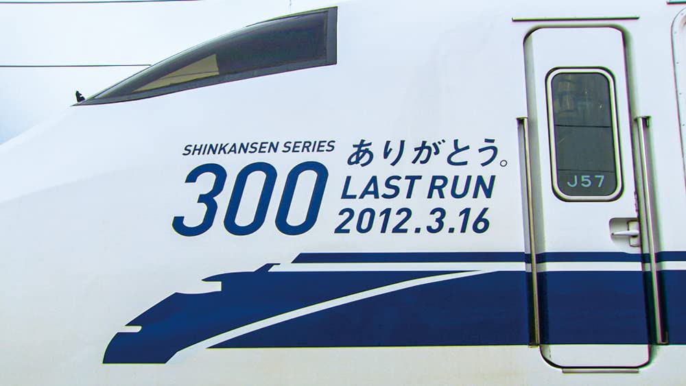 Trajectory of Shinkansen 'Nozomi' 30th Anniversary (DVD) Standard Edition NEW_3